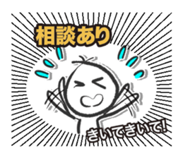 RAKKYO DESU sticker #519956