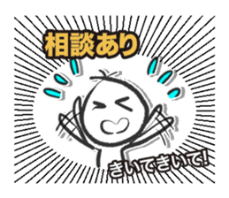RAKKYO DESU sticker #519956