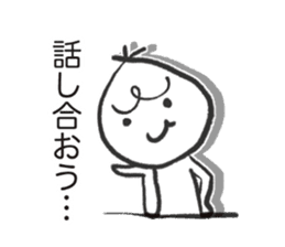 RAKKYO DESU sticker #519973