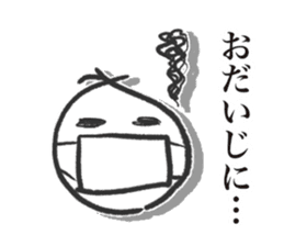 RAKKYO DESU sticker #519985