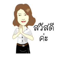 AUDDY & FRESHMAN sticker #519994