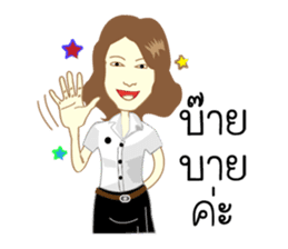 AUDDY & FRESHMAN sticker #519995