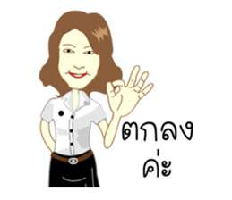 AUDDY & FRESHMAN sticker #519996