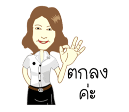 AUDDY & FRESHMAN sticker #519996