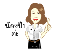 AUDDY & FRESHMAN sticker #519997