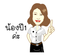 AUDDY & FRESHMAN sticker #519997