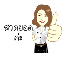 AUDDY & FRESHMAN sticker #519998