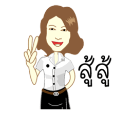 AUDDY & FRESHMAN sticker #519999