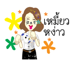 AUDDY & FRESHMAN sticker #520002