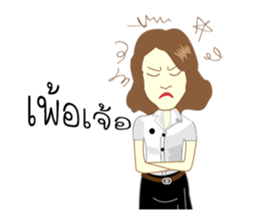 AUDDY & FRESHMAN sticker #520005