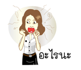 AUDDY & FRESHMAN sticker #520007