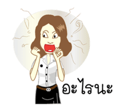 AUDDY & FRESHMAN sticker #520007