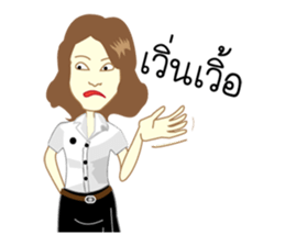 AUDDY & FRESHMAN sticker #520008