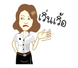 AUDDY & FRESHMAN sticker #520008