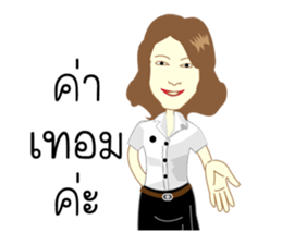 AUDDY & FRESHMAN sticker #520011