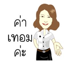 AUDDY & FRESHMAN sticker #520011