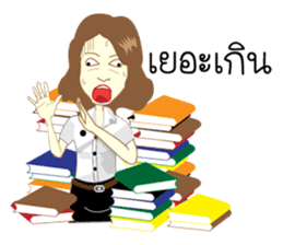 AUDDY & FRESHMAN sticker #520012