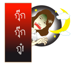 AUDDY & FRESHMAN sticker #520014