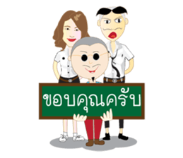 AUDDY & FRESHMAN sticker #520033