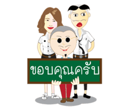 AUDDY & FRESHMAN sticker #520033