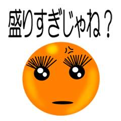 How much Tsubu-ko chan