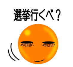 How much Tsubu-ko chan sticker #520124