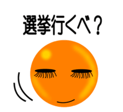 How much Tsubu-ko chan sticker #520124