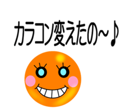 How much Tsubu-ko chan sticker #520131