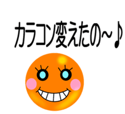 How much Tsubu-ko chan sticker #520131