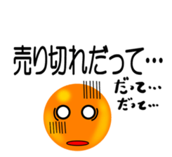 How much Tsubu-ko chan sticker #520135