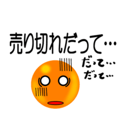 How much Tsubu-ko chan sticker #520135