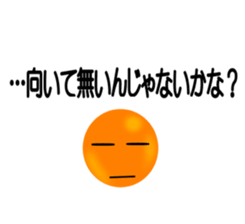 How much Tsubu-ko chan sticker #520137