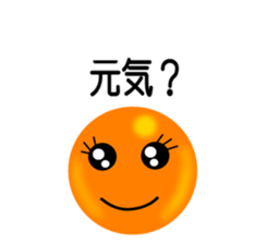 How much Tsubu-ko chan sticker #520149