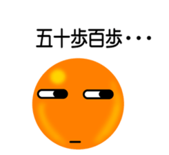 How much Tsubu-ko chan sticker #520151