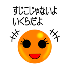 How much Tsubu-ko chan sticker #520153