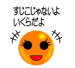 How much Tsubu-ko chan sticker #520153