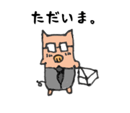 Butata sticker #520485