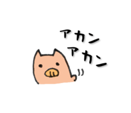 Butata sticker #520486