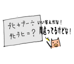 Butata sticker #520492