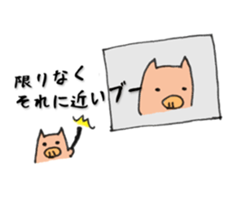 Butata sticker #520493