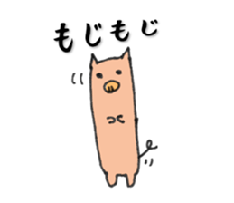 Butata sticker #520502