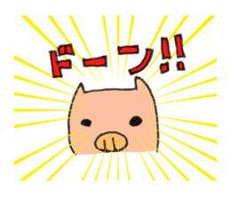 Butata sticker #520508