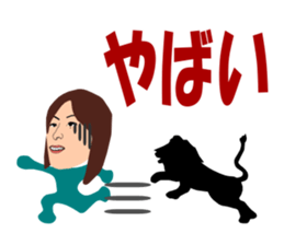 Ms.mole sticker #520632