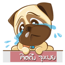 Puggy Pug sticker #520718
