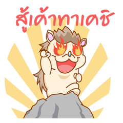 Charles the little hedgehog