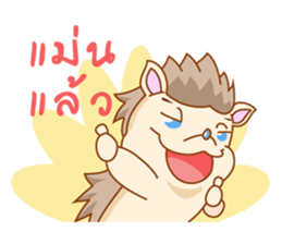 Charles the little hedgehog sticker #520795