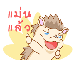 Charles the little hedgehog sticker #520795