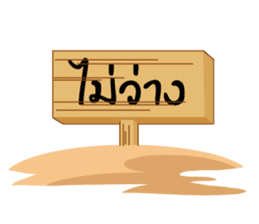 Charles the little hedgehog sticker #520798