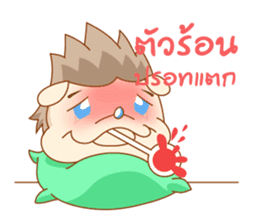 Charles the little hedgehog sticker #520800