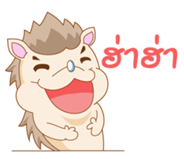 Charles the little hedgehog sticker #520812